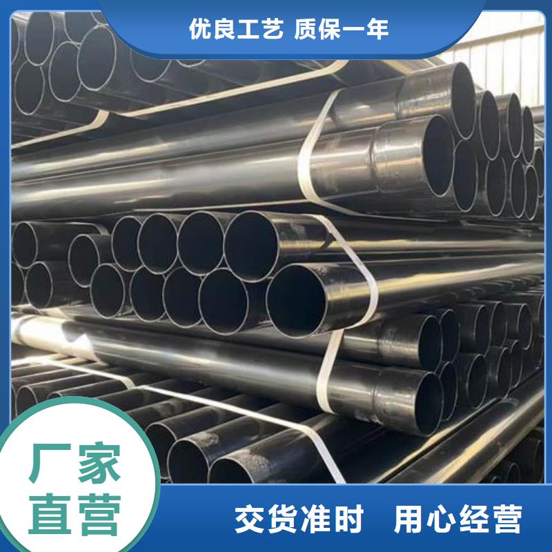 热浸塑保护钢钢管-值得信赖