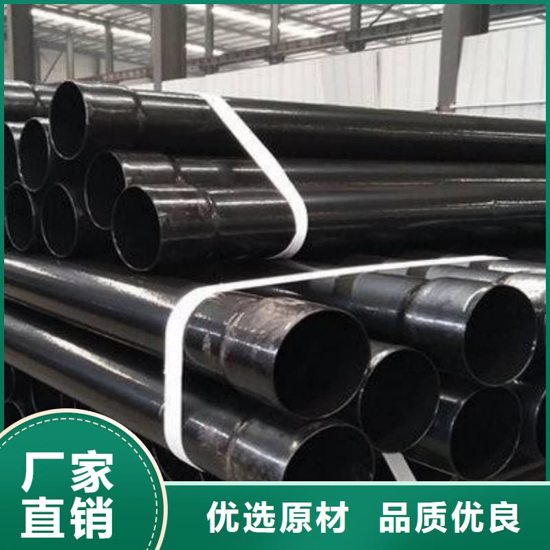 热浸塑保护钢制复合钢管现货充足量大优惠