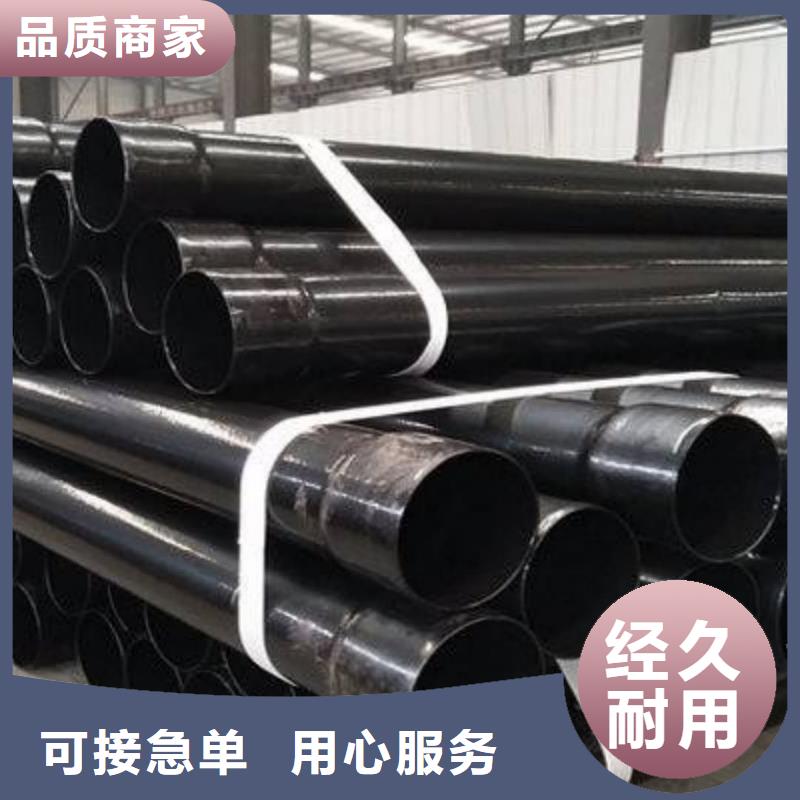 热浸塑保护钢制复合钢管为您提供一站式采购服务
