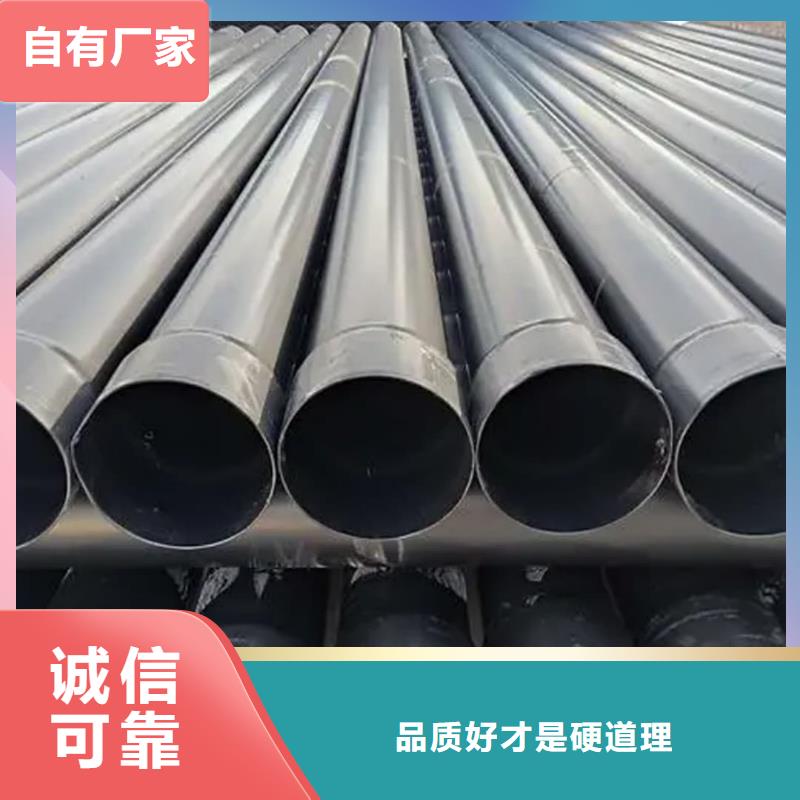 热浸塑保护钢制复合钢管防腐钢管厂家使用方法