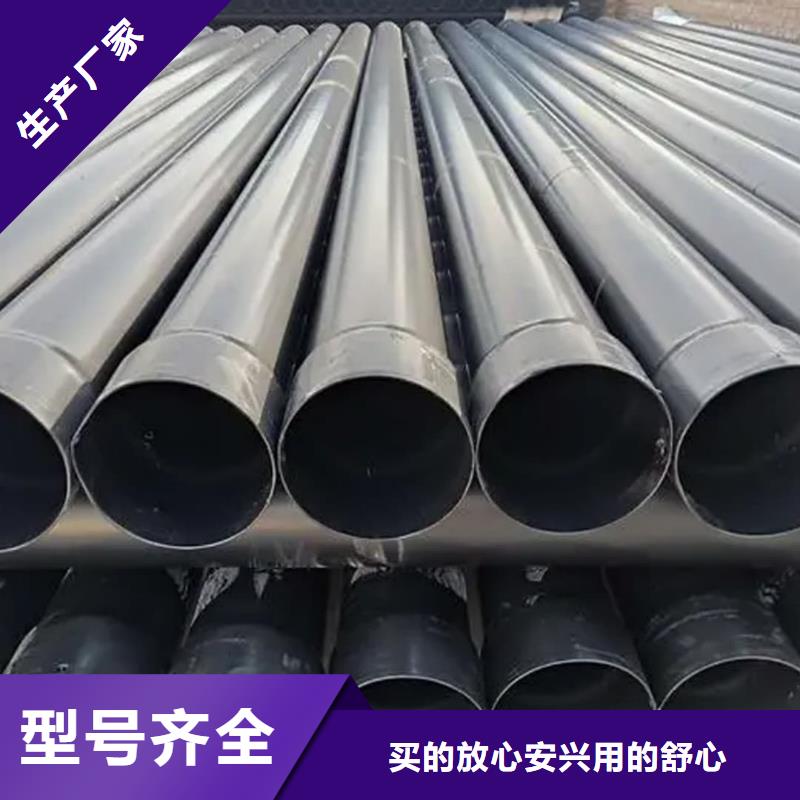 热浸塑保护钢制复合钢管电缆穿线管价格实惠