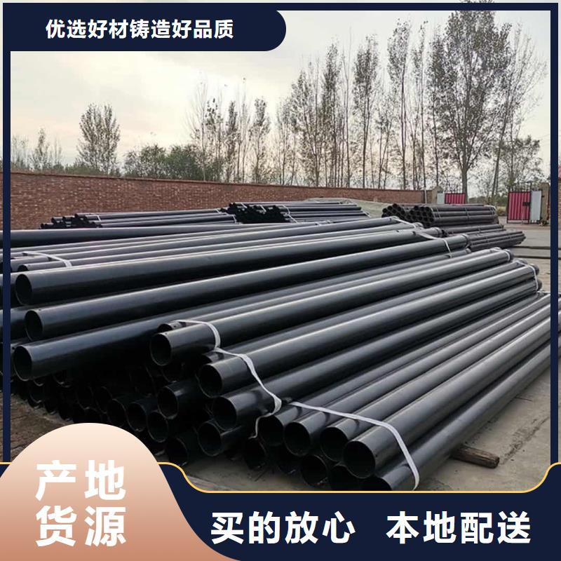 热浸塑保护钢制复合钢管厂家新品