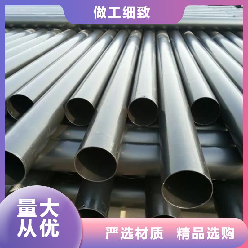热浸塑保护钢制复合钢管货品齐全