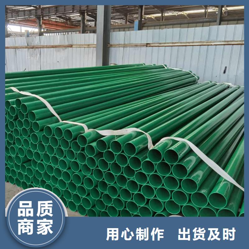 热浸塑保护钢制复合钢管防腐钢管您想要的我们都有