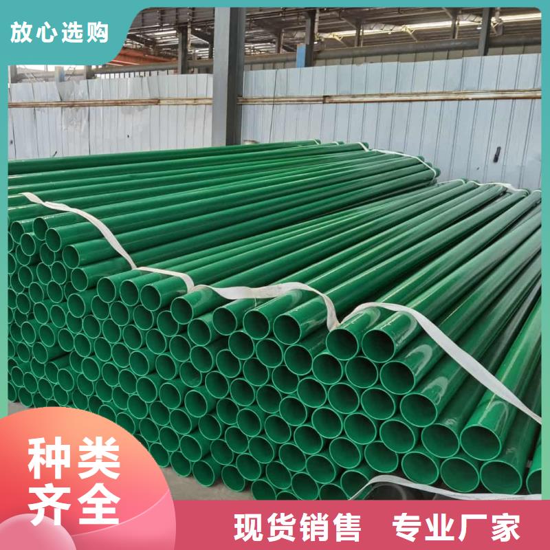 热浸塑保护钢制复合钢管品质优选