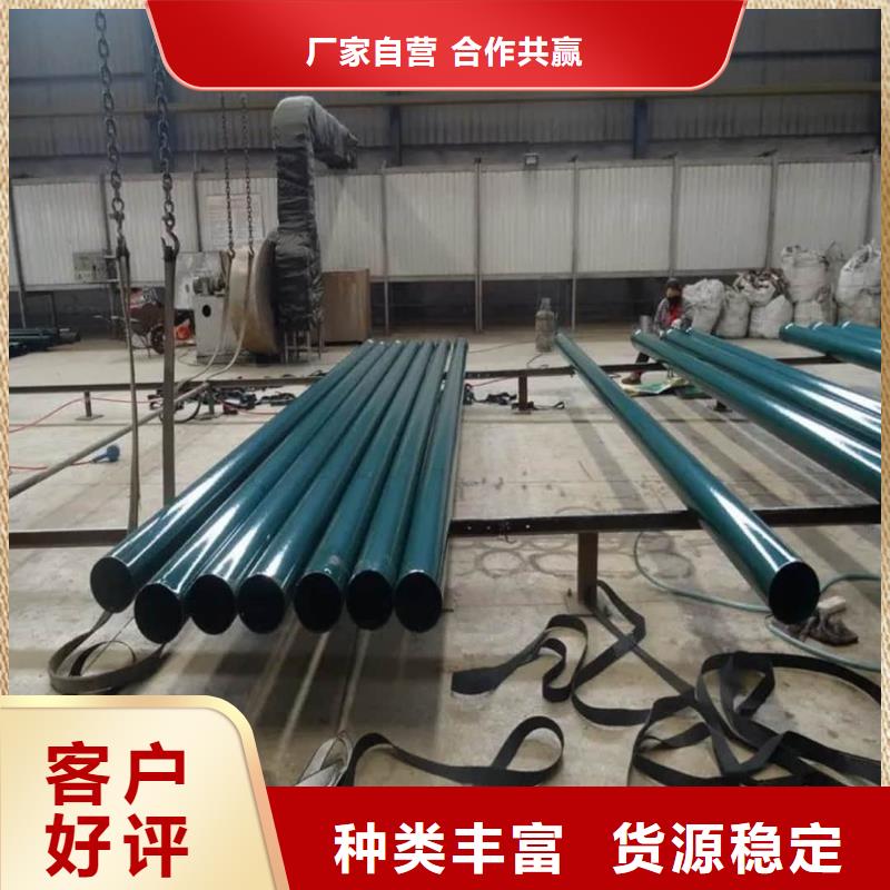  热浸塑保护钢制复合钢管好货直销