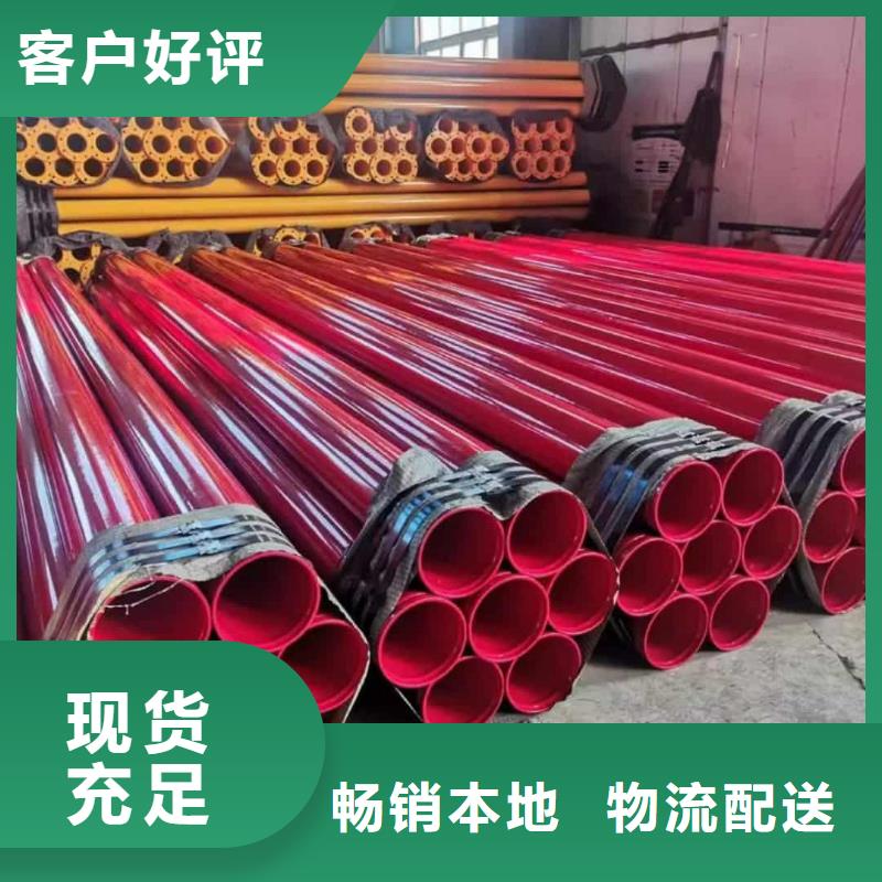 热浸塑保护钢制复合钢管工厂直销