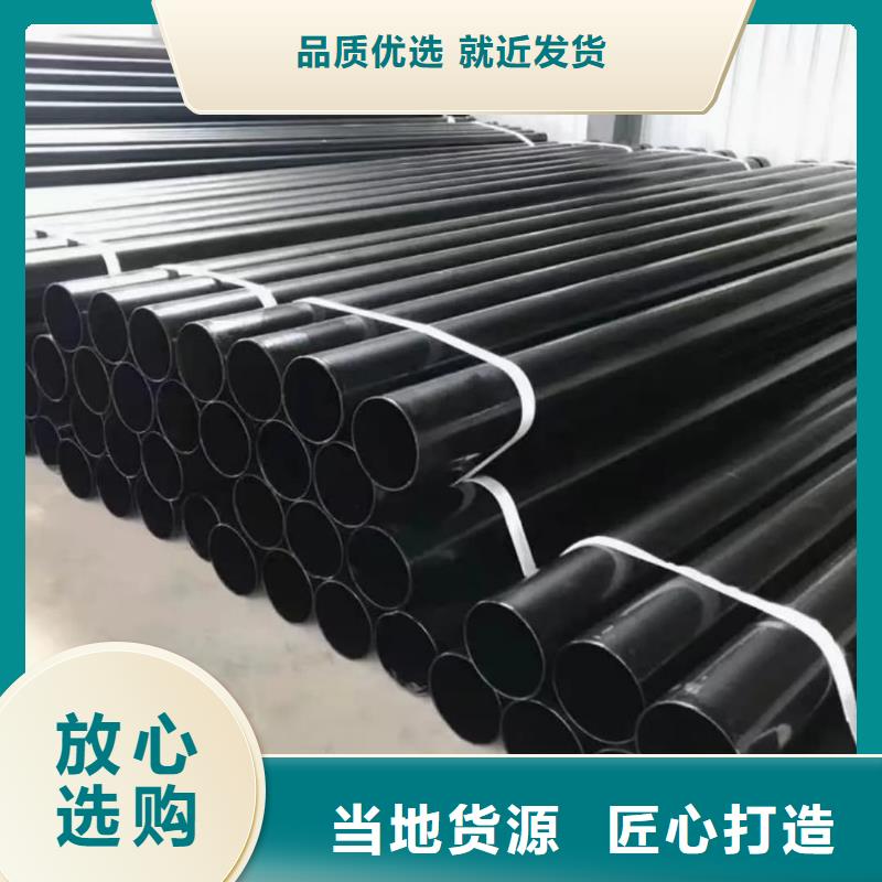 热浸塑保护钢制复合钢管支持大批量采购