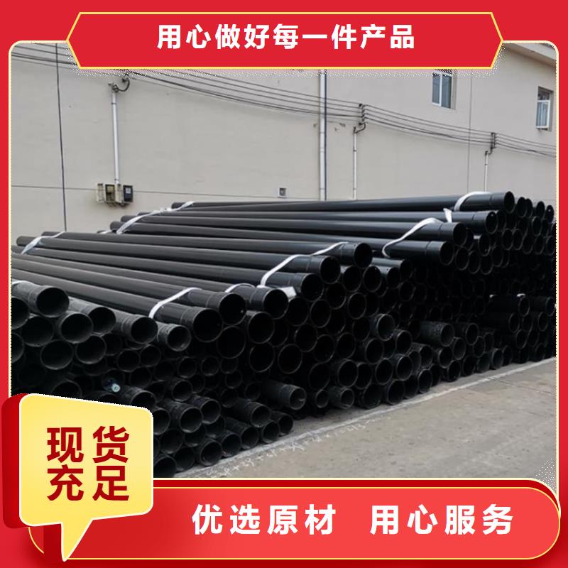 热浸塑保护钢制复合钢管使用寿命长久