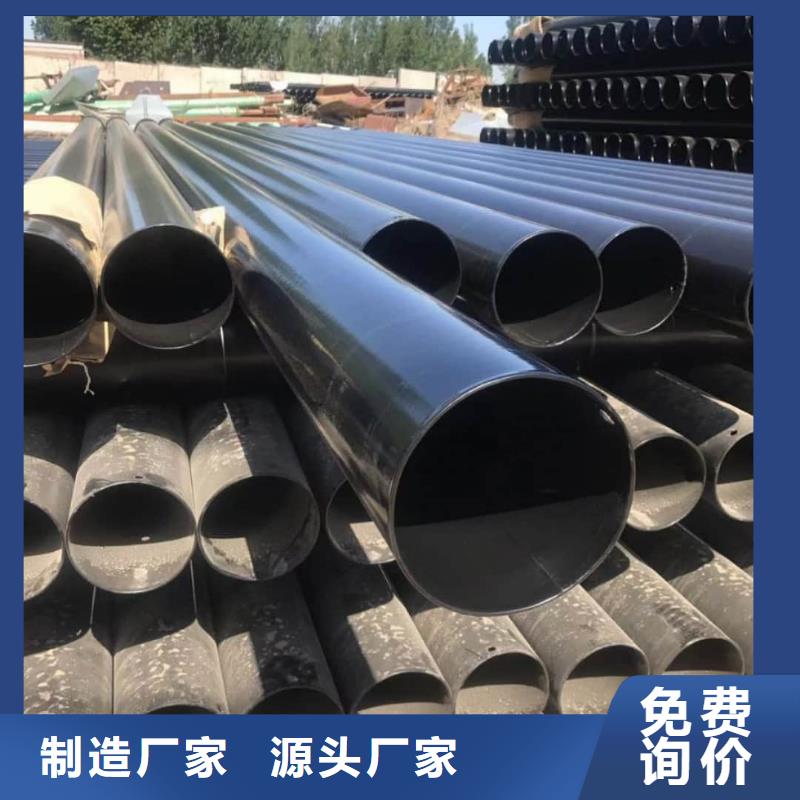 热浸塑保护钢制复合钢管供货及时