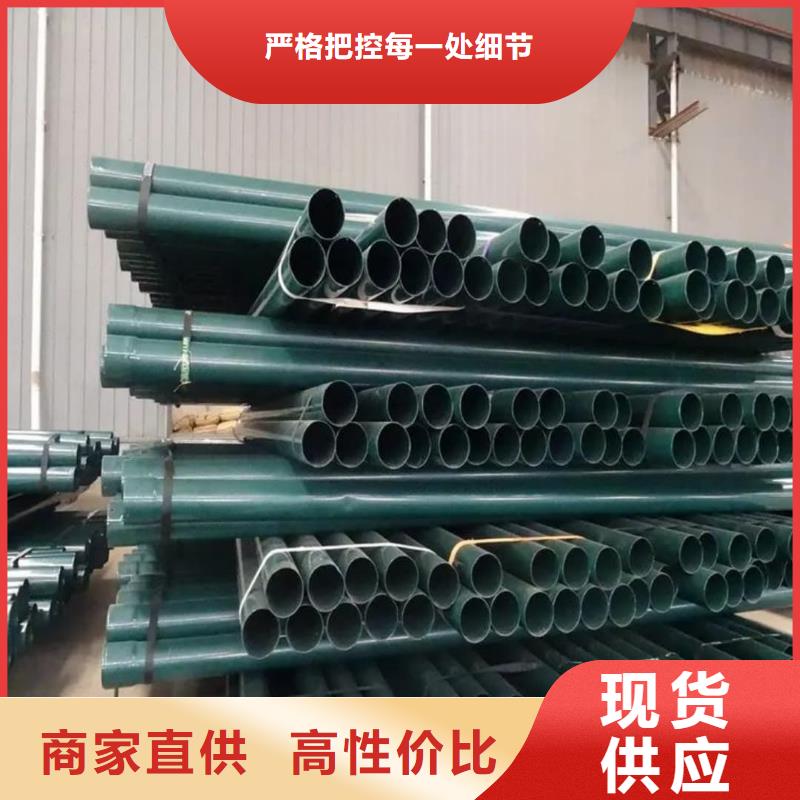 热浸塑保护钢制复合钢管支持大批量采购