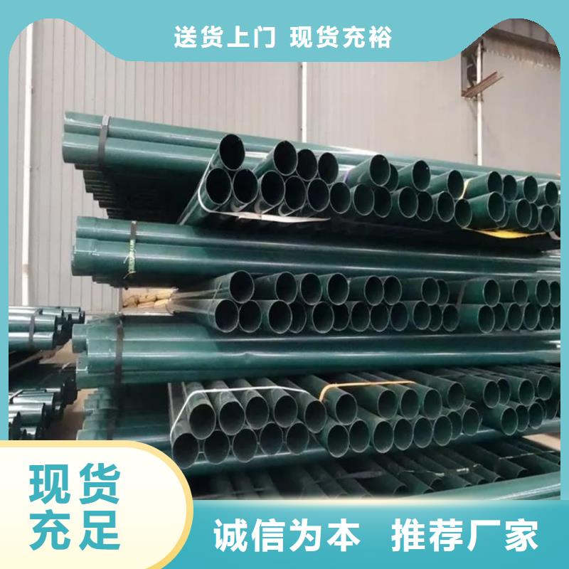 热浸塑保护钢制复合钢管供货及时
