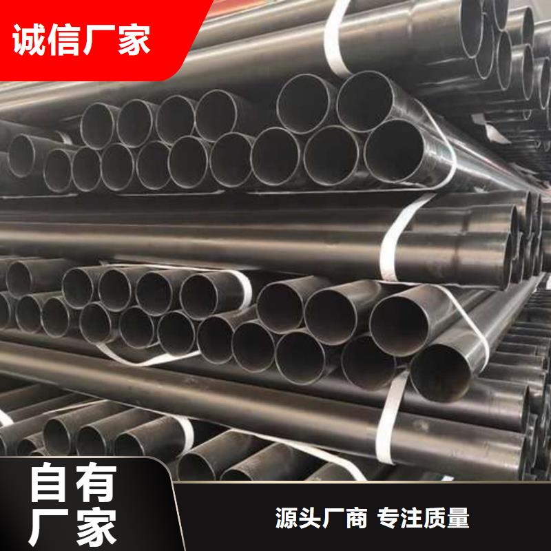  热浸塑保护钢制复合钢管真正的源头厂家