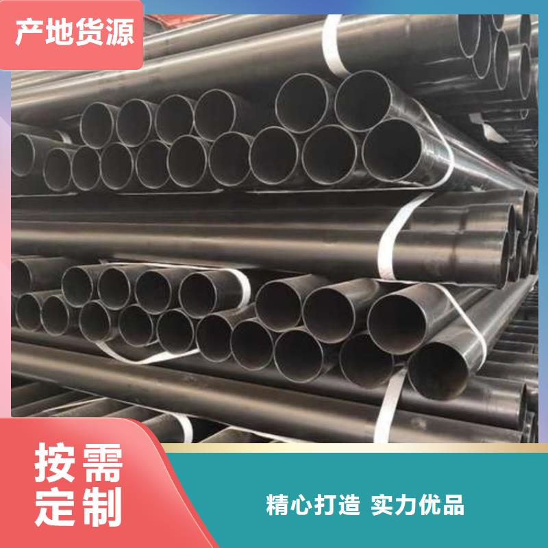 热浸塑保护钢制复合钢管可零售可批发