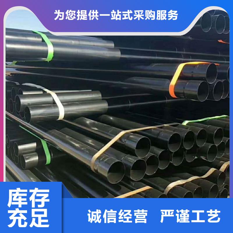  热浸塑保护钢制复合钢管原料层层筛选
