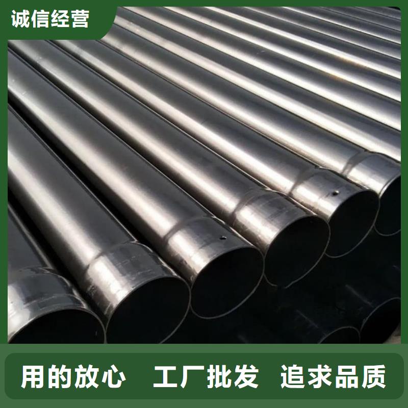 热浸塑保护钢制复合钢管多种规格供您选择
