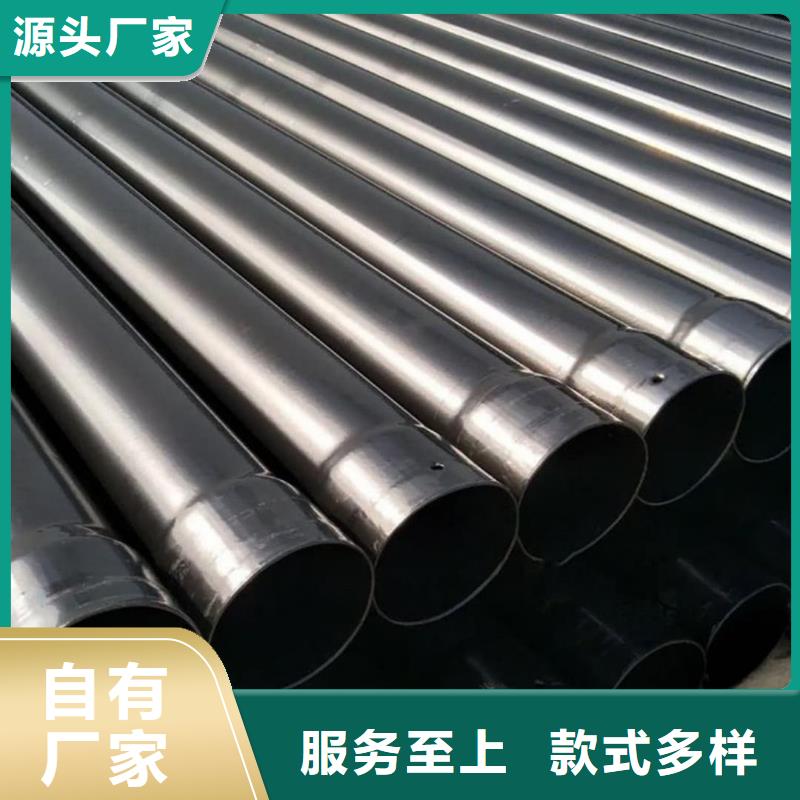服务周到的热浸塑保护钢钢管批发商