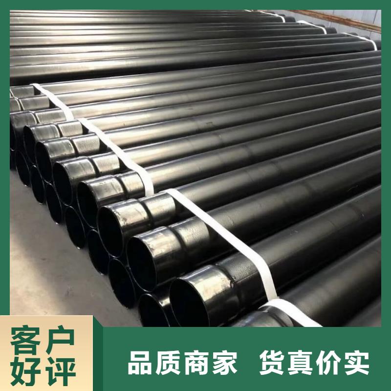 热浸塑复合管新报价