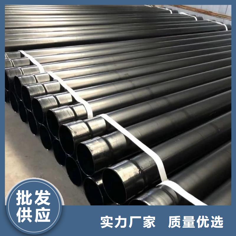 热浸塑保护钢制复合钢管防腐钢管您想要的我们都有