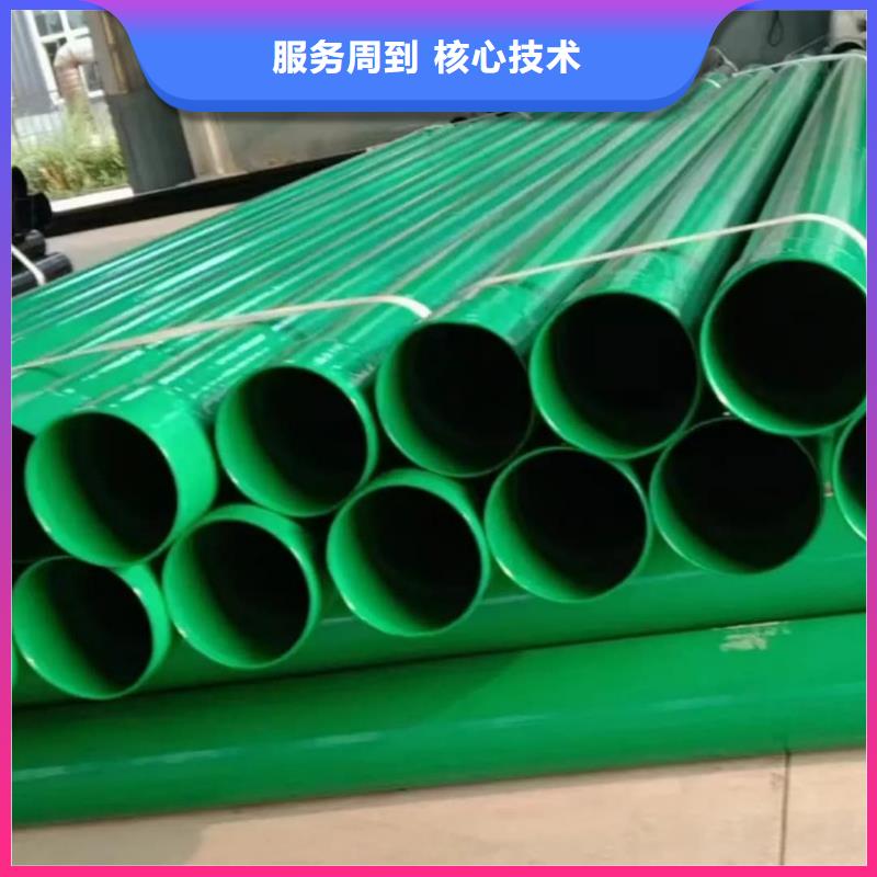 热浸塑保护钢制复合钢管-衬塑复合管厂家专业按需定制