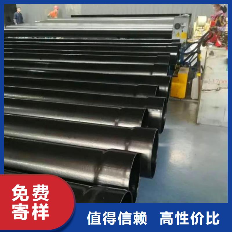 热浸塑保护钢制复合钢管用品质说话