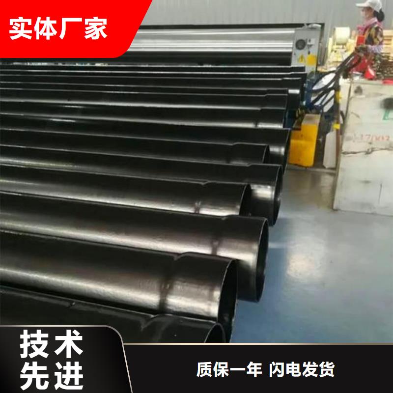 热浸塑保护钢制复合钢管从厂家买售后有保障