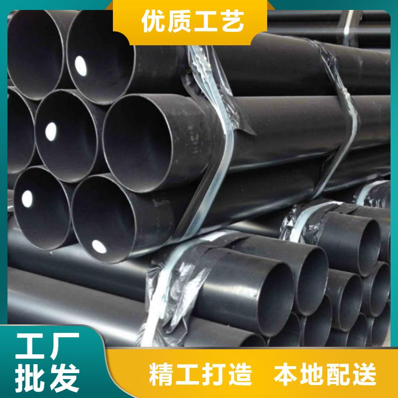  热浸塑保护钢制复合钢管制造生产销售