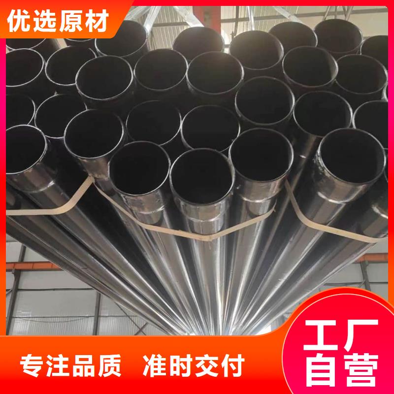 热浸塑保护钢制复合钢管来图定制量大从优