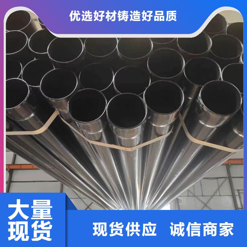 热浸塑保护钢制复合钢管一站式供应厂家
