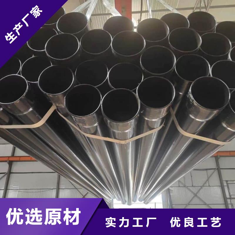热浸塑保护钢制复合钢管源头厂商