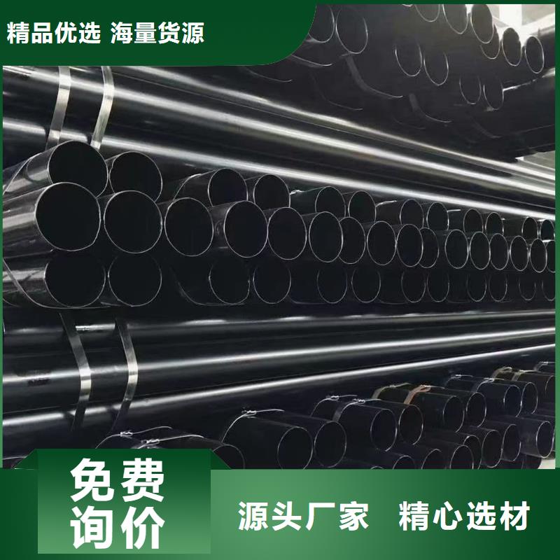 热浸塑保护钢制复合钢管多种规格供您选择