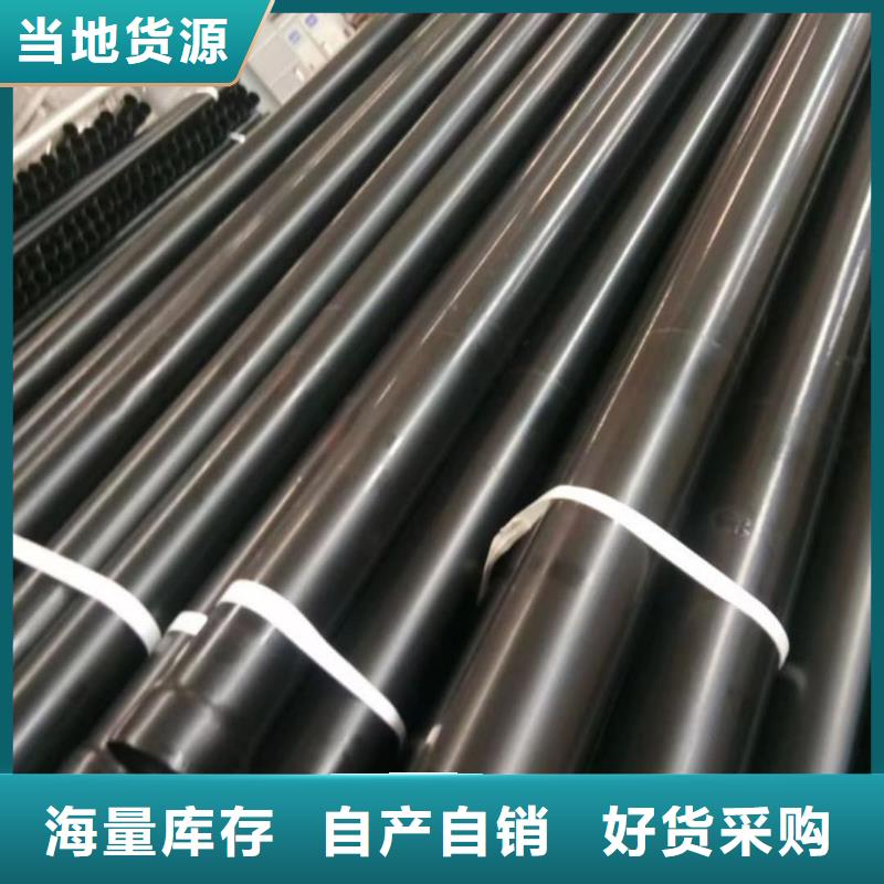  热浸塑保护钢制复合钢管真正的源头厂家