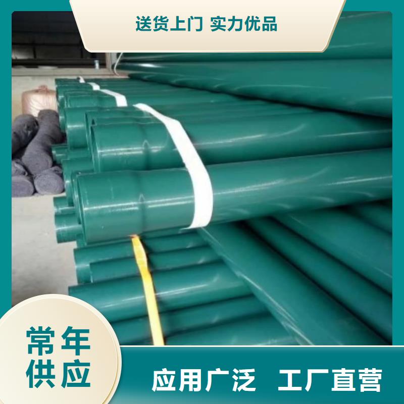 热浸塑保护钢制复合钢管一件也发货