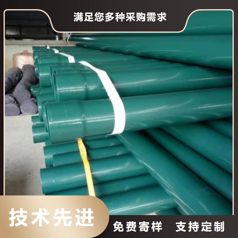 热浸塑保护钢制复合钢管打造好品质