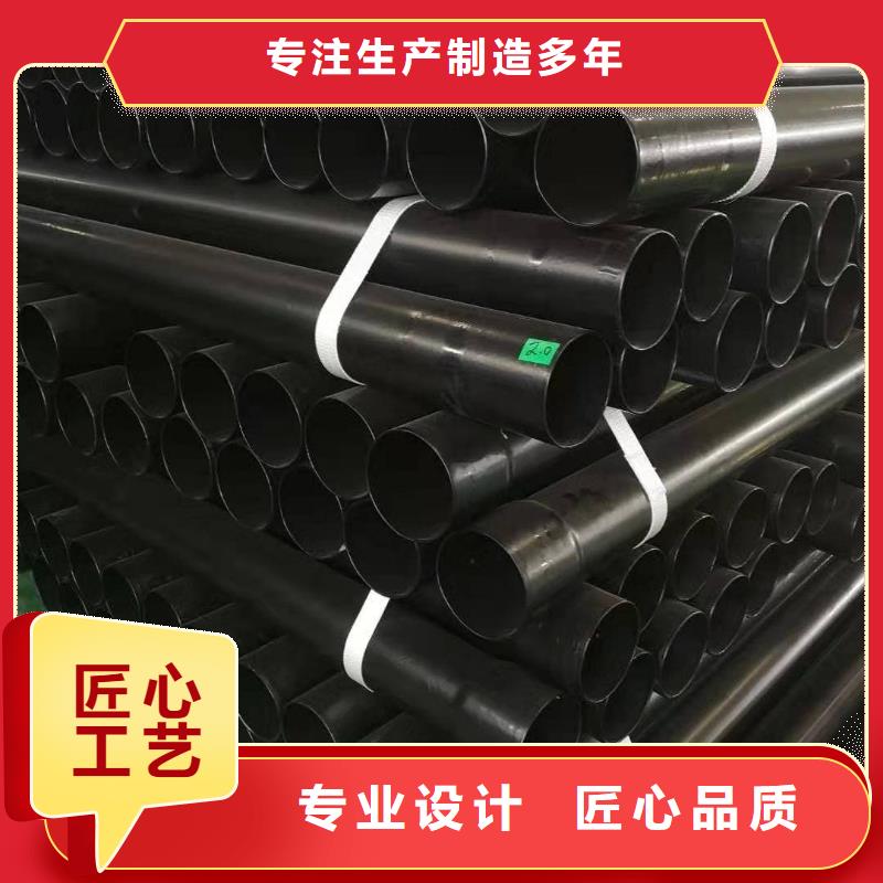 热浸塑保护钢制复合钢管用品质说话