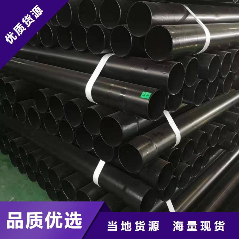 热浸塑保护钢制复合钢管放心选购