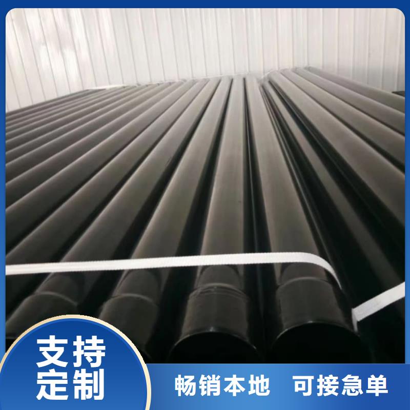 规格齐全的热浸塑保护钢制复合钢管公司