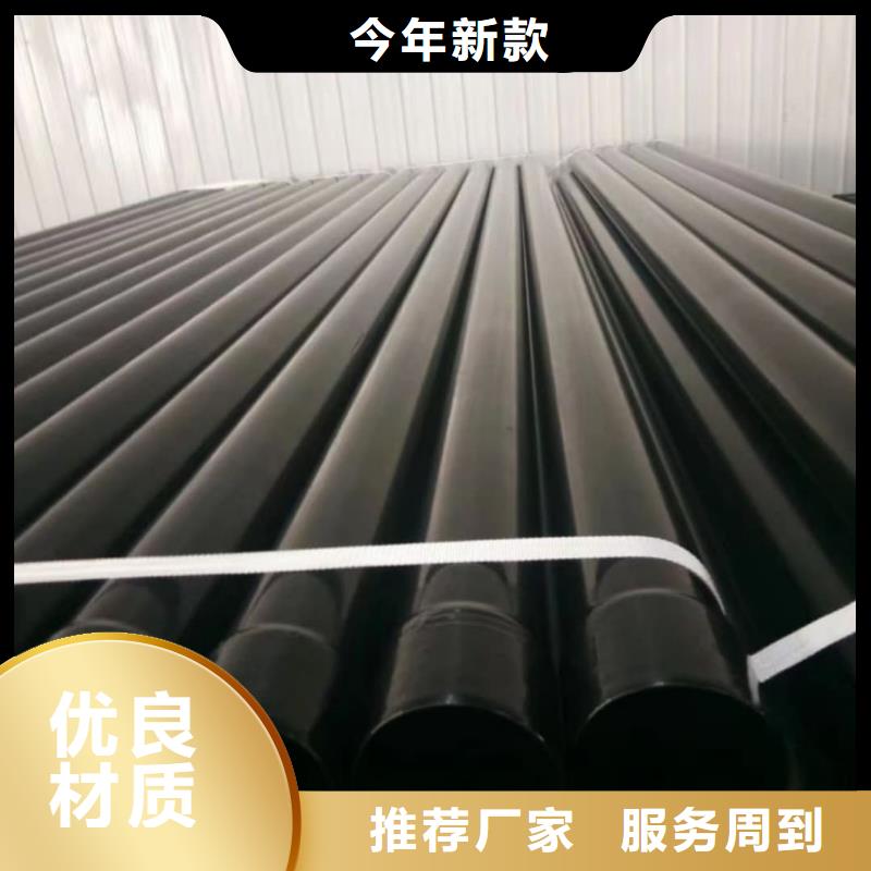 热浸塑保护钢钢管-热浸塑保护钢钢管定制