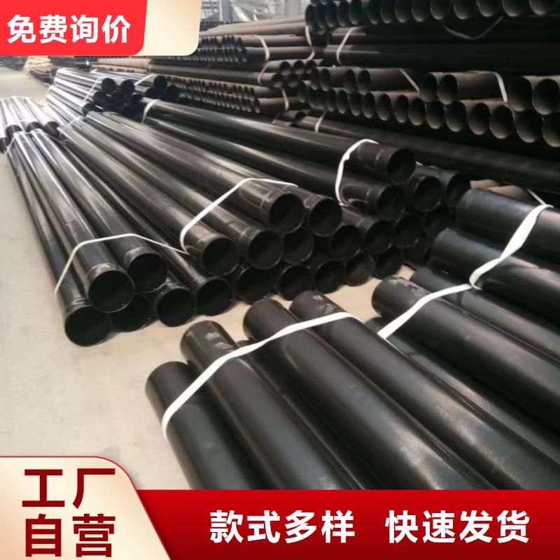 热浸塑保护钢制复合钢管【钢塑复合管厂家】N年专注