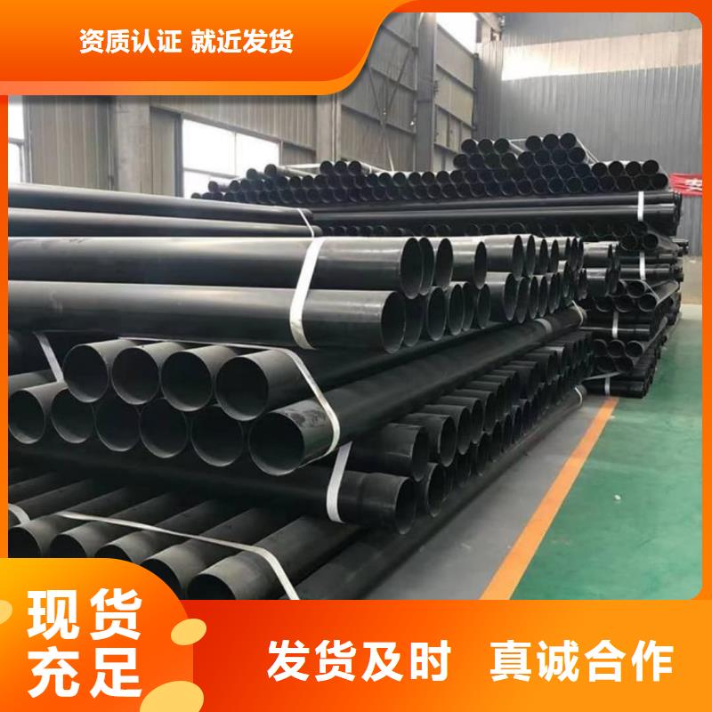 热浸塑保护钢制复合钢管诚信经营现货现发