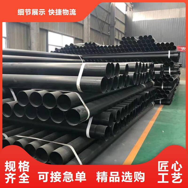 热浸塑保护钢制复合钢管优选原材