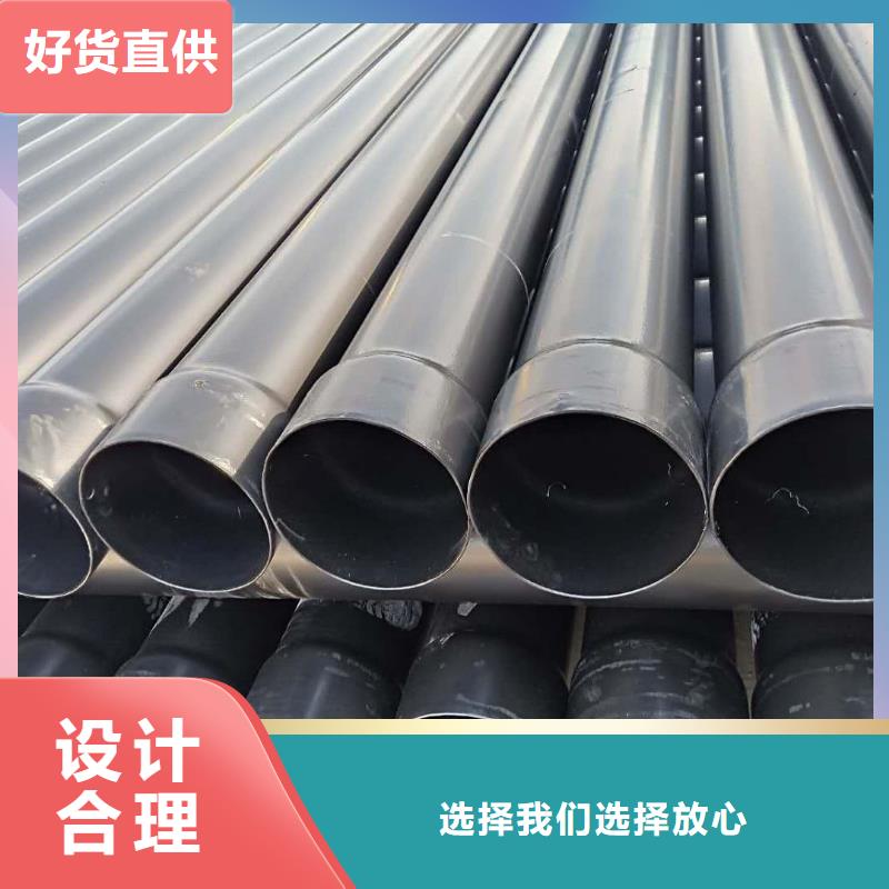  热浸塑保护钢制复合钢管为您提供一站式采购服务