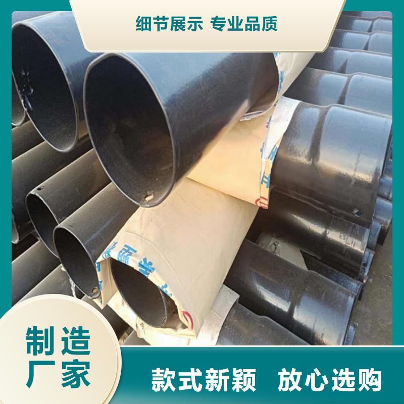 热浸塑复合管老牌厂家