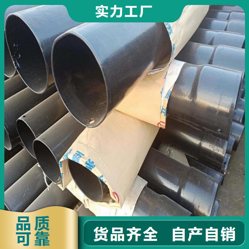  热浸塑保护钢制复合钢管生产加工