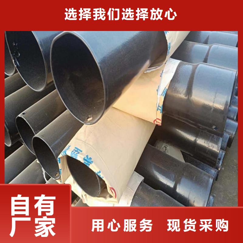热浸塑保护钢制复合钢管工厂直销