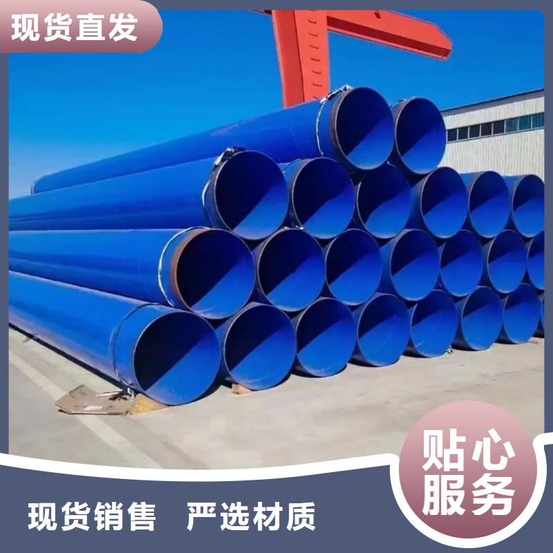 热浸塑保护钢制复合钢管优选厂家