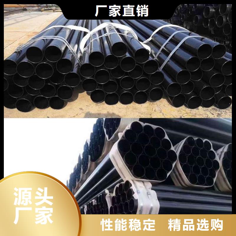 热浸塑保护钢钢管-值得信赖