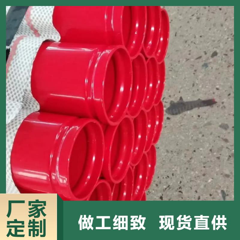 热浸塑保护钢制复合钢管支持大小批量采购