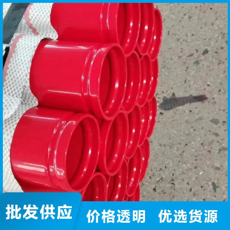热浸塑保护钢制复合钢管 钢塑复合管多年行业积累
