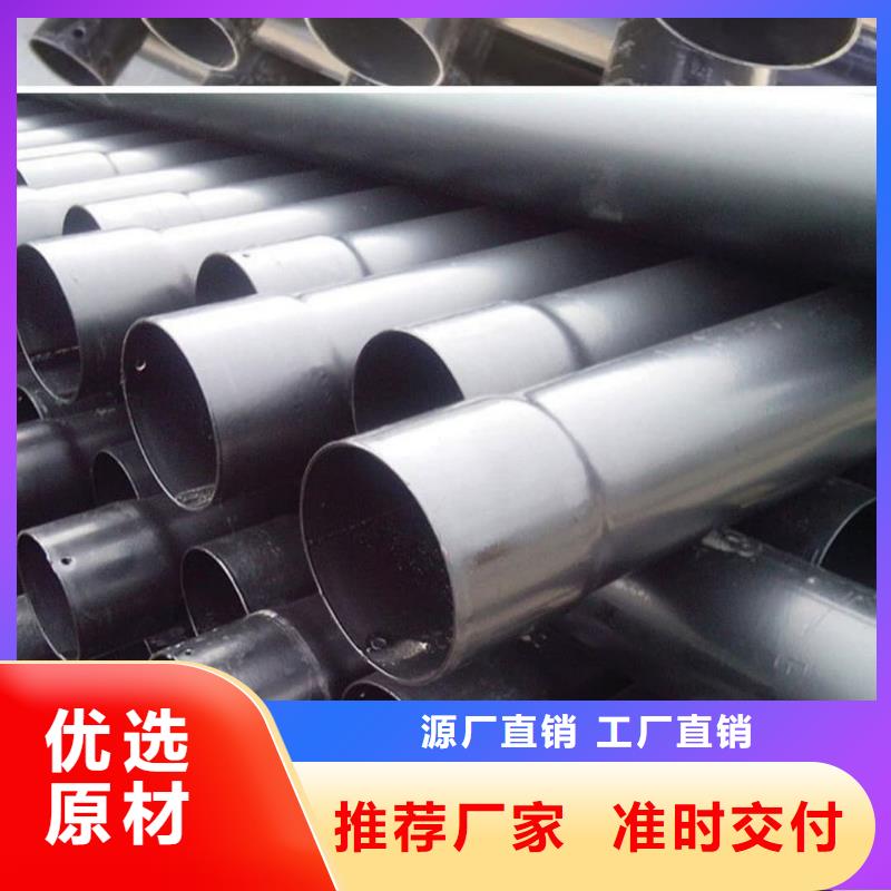 热浸塑复合管新报价